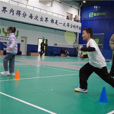 青少年训练