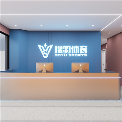 广州馆